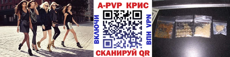A PVP крисы CK продажа наркотиков Рязань