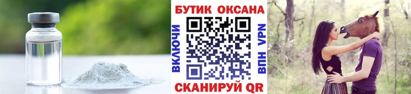 БУТИРАТ оксана omg онион Рязань