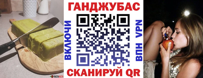 ссылка на мегу ссылка  Рязань  Печенье с ТГК конопля 