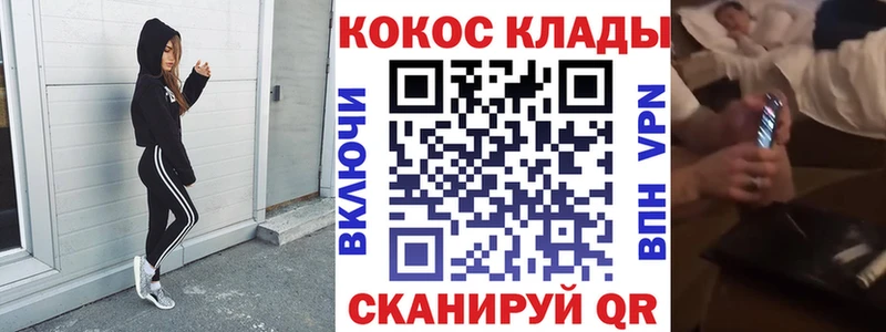 Кокаин Fish Scale Рязань