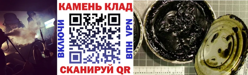 ГАШИШ Cannabis  Рязань 