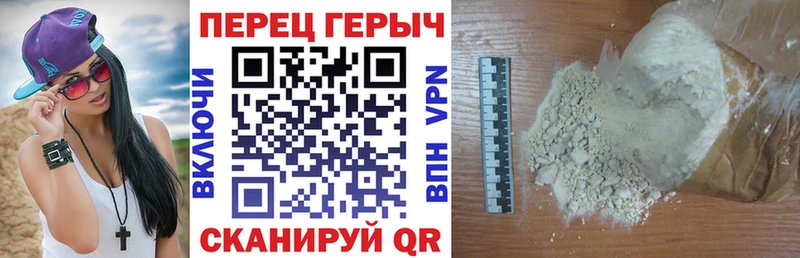купить наркотики цена  Рязань  ГЕРОИН гречка 