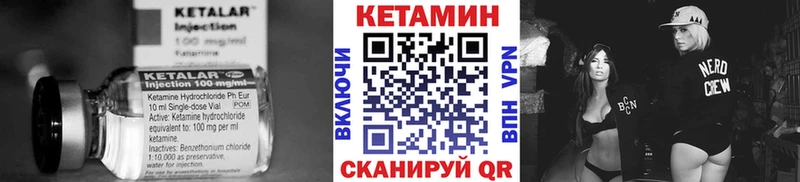 darknet клад  Рязань  КЕТАМИН VHQ 
