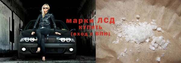 ПСИЛОЦИБИНОВЫЕ ГРИБЫ Новодвинск