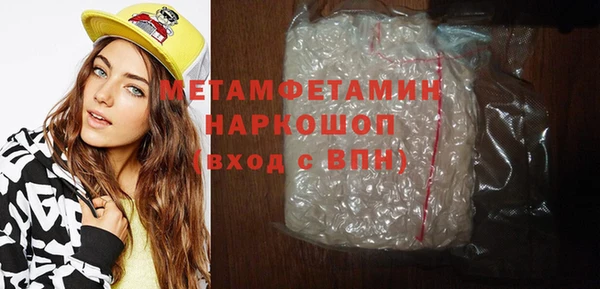 прущая мука Новозыбков