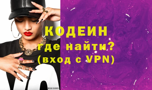 PSILOCYBIN Новокубанск