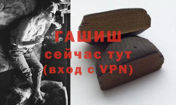 героин Алексин