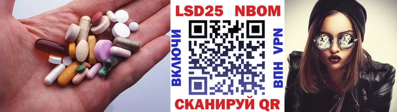 ЛСД экстази кислота  Рязань 