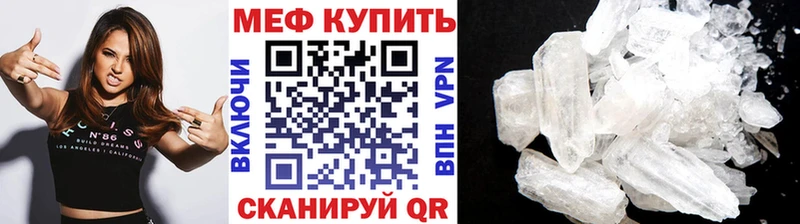 МЕФ мука Рязань