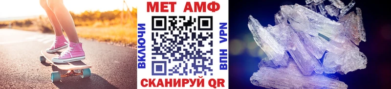Первитин кристалл  kraken tor  Рязань 