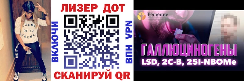 мега ссылка  Рязань  Марки NBOMe 1500мкг  наркота 