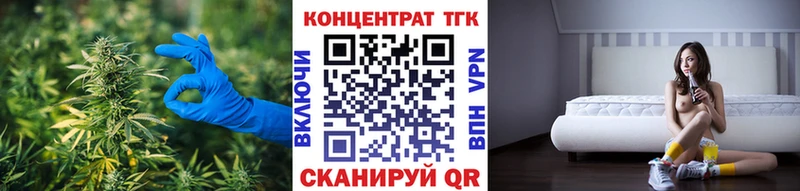 где найти Рязань кракен рабочий сайт Дистиллят ТГК вейп с тгк