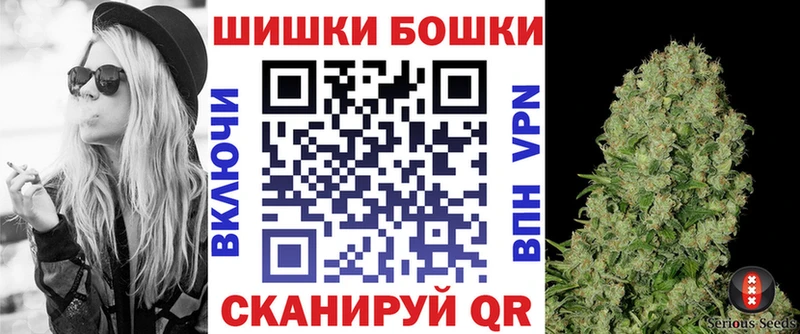 Бошки марихуана тримм сколько стоит Рязань